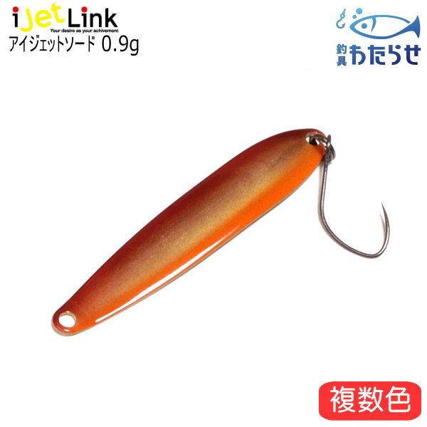 楽天市場】なぶら屋 アキュラシー 0.9g 2024 エリアトラウト ルアー