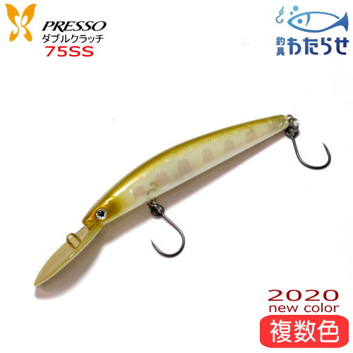 楽天市場】ダイワ ダブルクラッチ75SS エリアトラウト用シンキング