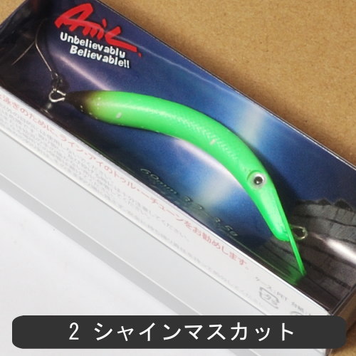 楽天市場】アチック アークMR フローティング エリアトラウト用ルアー