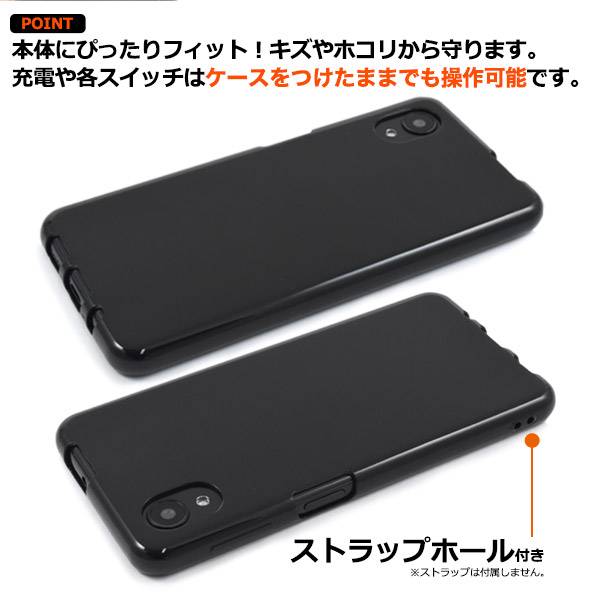 楽天市場】Galaxy A23 5G ケース SC-56C SCG18 ブラック ホワイト 黒白