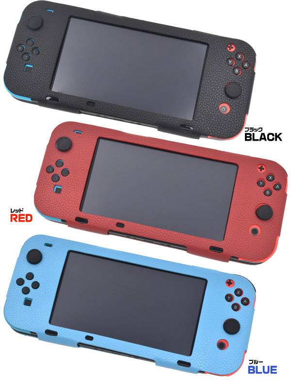 楽天市場】【送料無料】Nintendo Switch カバー ケース レザー