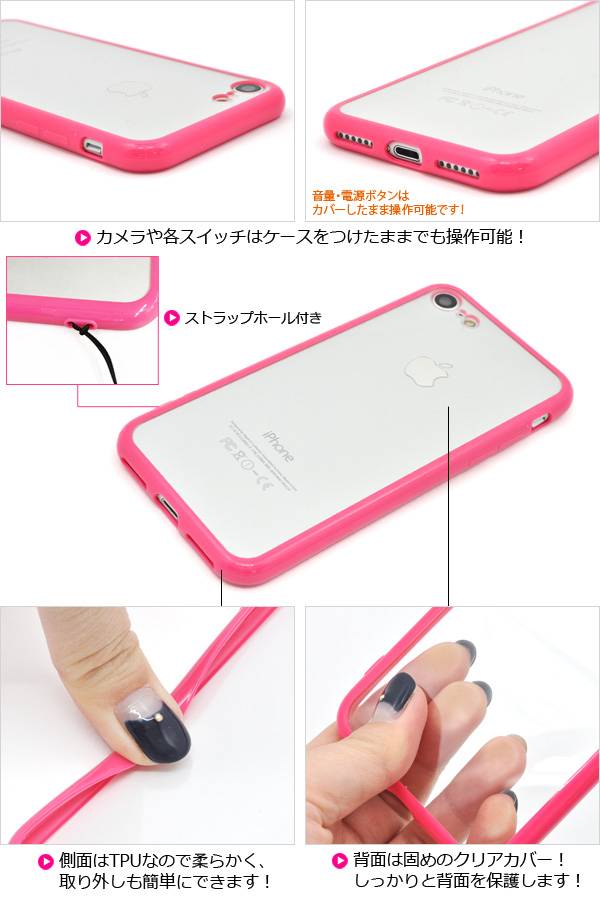 楽天市場】送料無料 iPhone8 iPhone7 iPhoneSE(第2世代/iPhoneSE2/2020