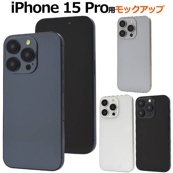 シオンモンキー】Apple iPhone 15 ブラック 本体 アップル(Apple