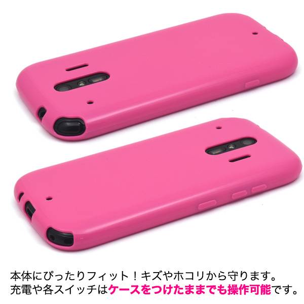 楽天市場】らくらくスマートフォン me F-01L / F-42A ソフトケース