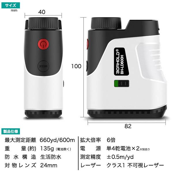 楽天市場】ゴルフ レーザー距離計 レーザー測定器 専用ケース付き