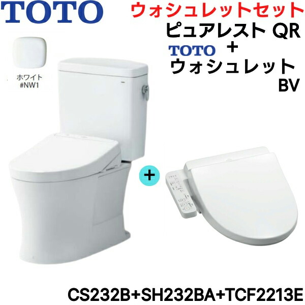 TOTO TCF2213」の人気商品一覧 | 安い商品を通販サイトから探す