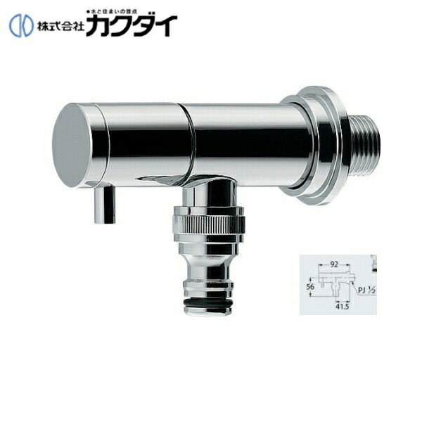 楽天市場】ガーデン用水栓 701-232-13の通販