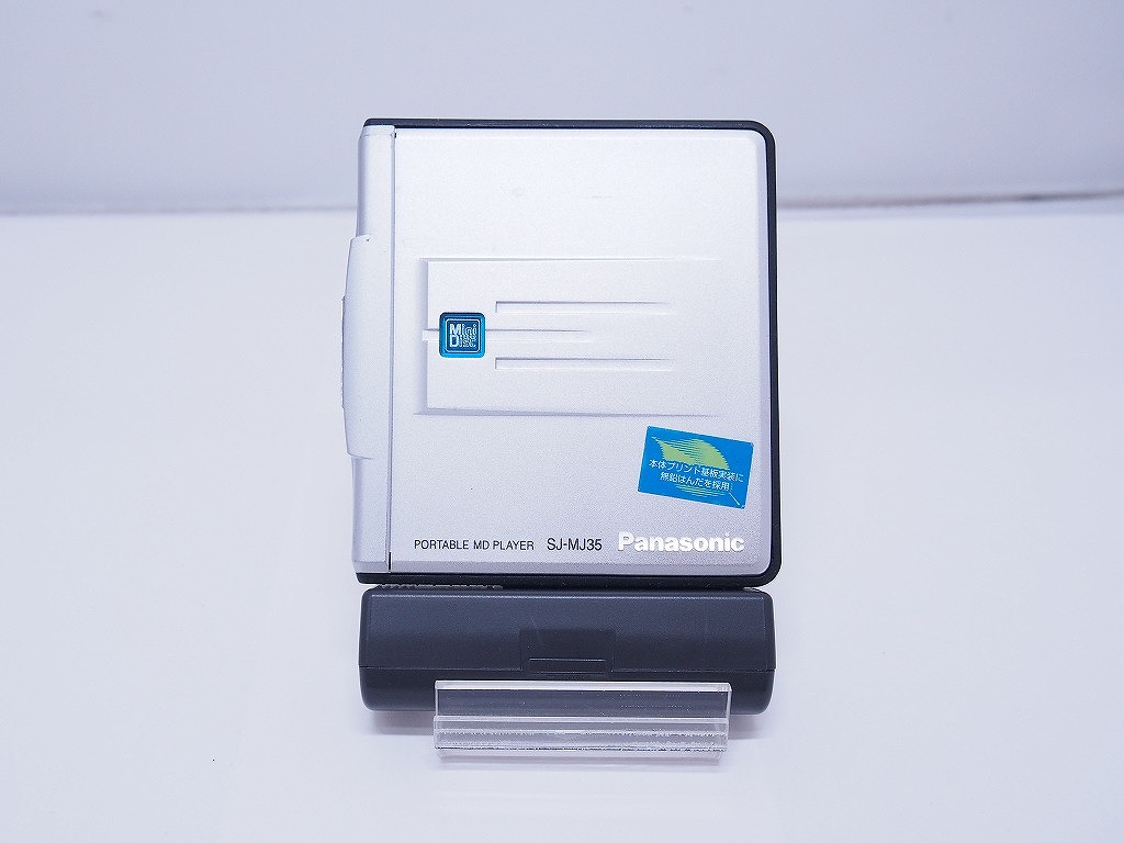 楽天市場】mdプレーヤー（オーディオ｜TV・オーディオ・カメラ）の通販