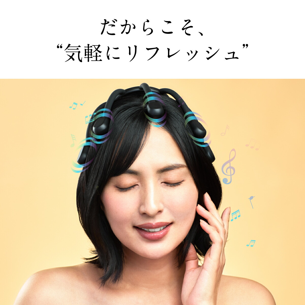 楽天市場】【WAVEWAVE公式Head Relax Monster SP+】 めざましどようび