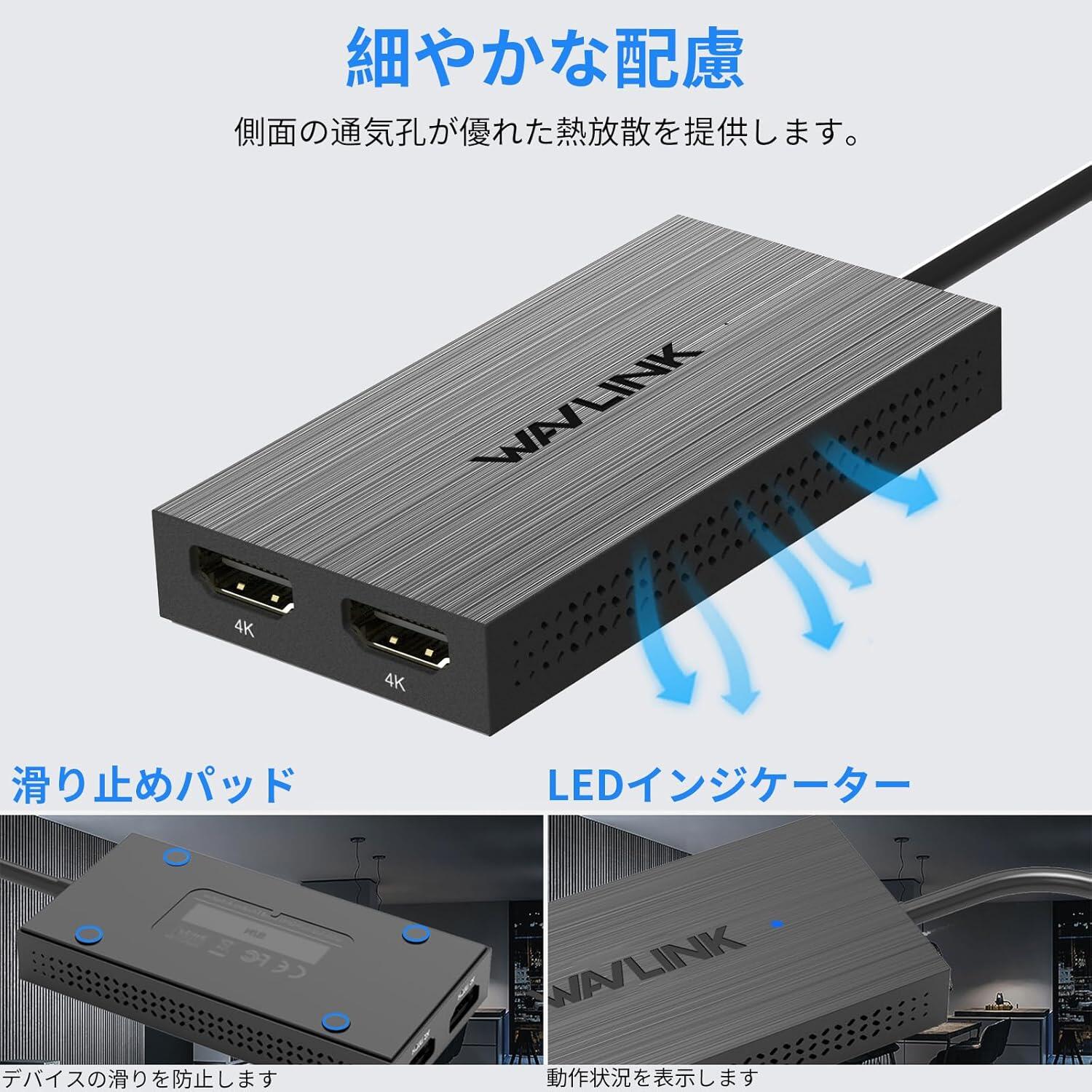 楽天市場】【業界トップの信頼性】Macも対応！WAVLINK USB-C - HDMI