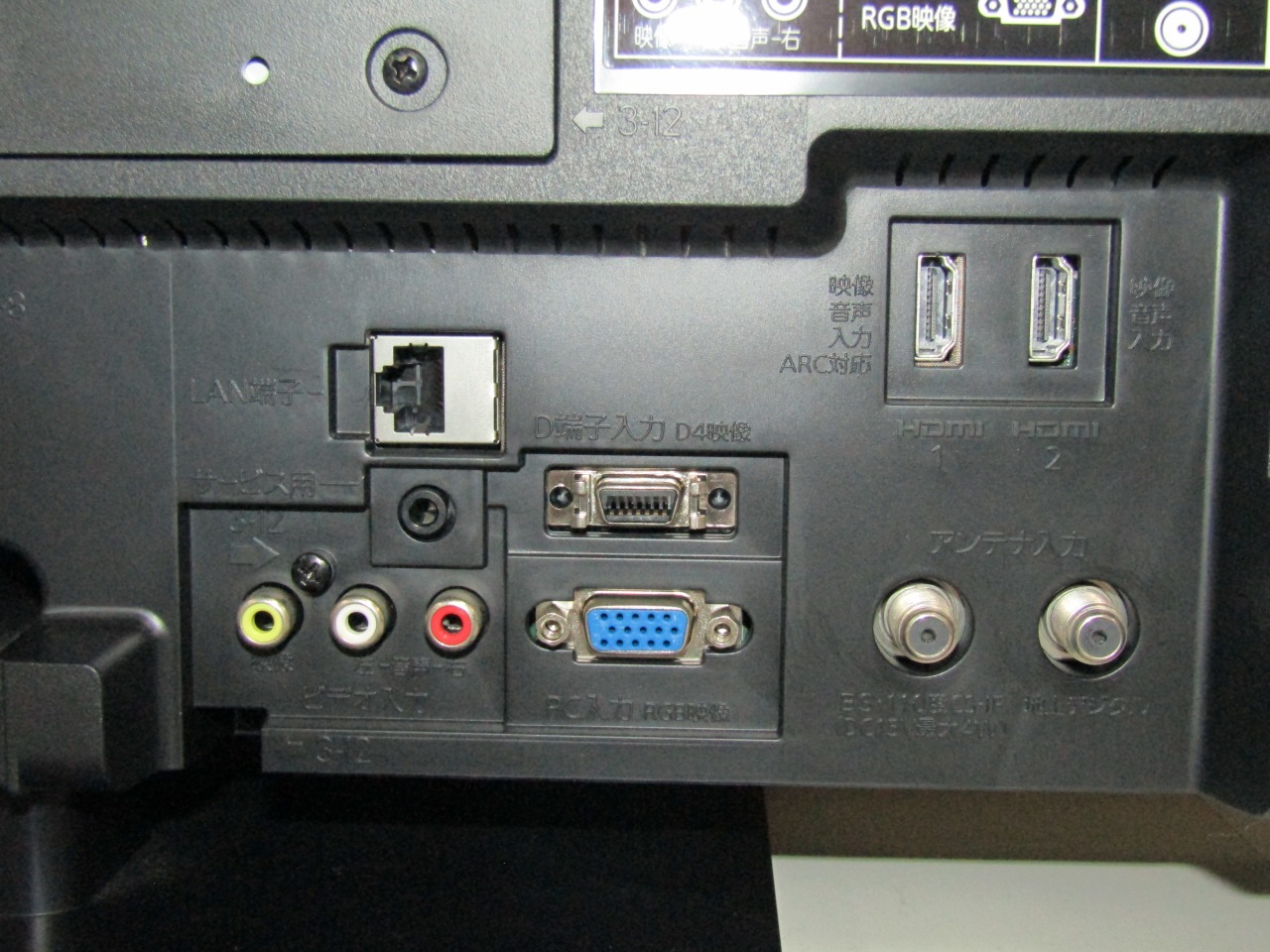 楽天市場】【送料無料！】2019年モデル 三菱/MITSUBISHI 32V型 液晶