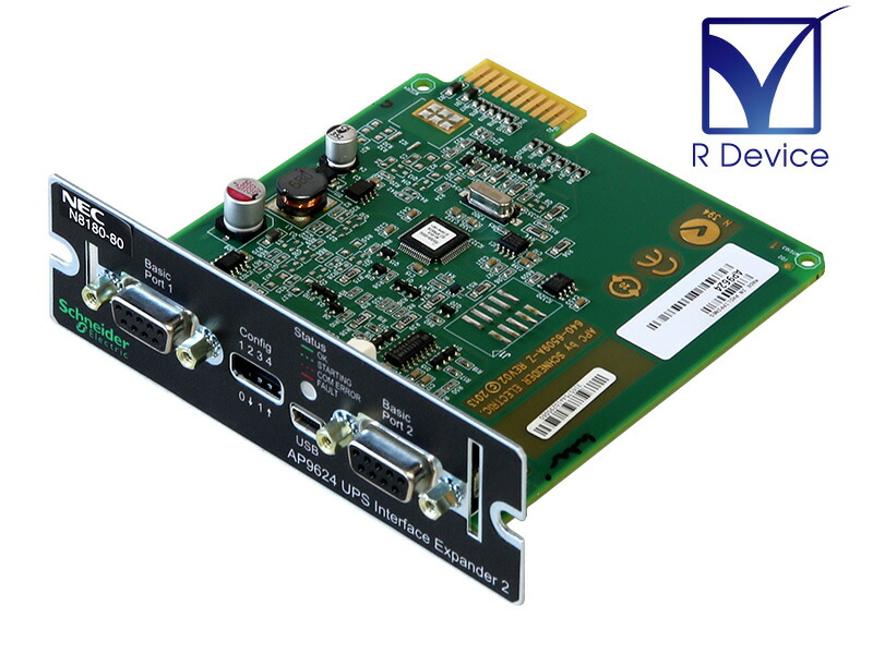 楽天市場】N8180-80 NEC Corporation UPS インタフェース 拡張ボード