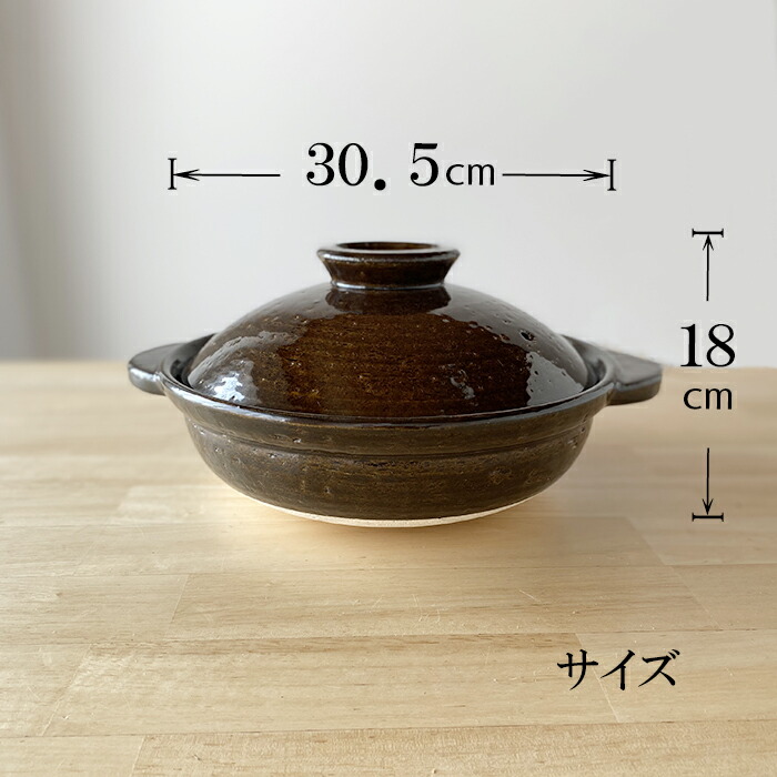 楽天市場】【ポイント5倍】長谷園 伊賀土鍋 アメ釉 大(3〜5人用) DC