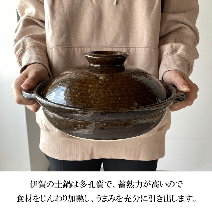 楽天市場】【10％OFFクーポン配布中】長谷園 伊賀土鍋 アメ釉 中(2