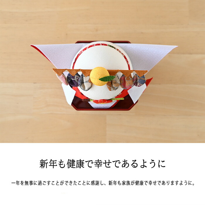 楽天市場】鏡餅 ちりめん 初春鏡餅 55538045 ちりめん 正月飾り 縮緬