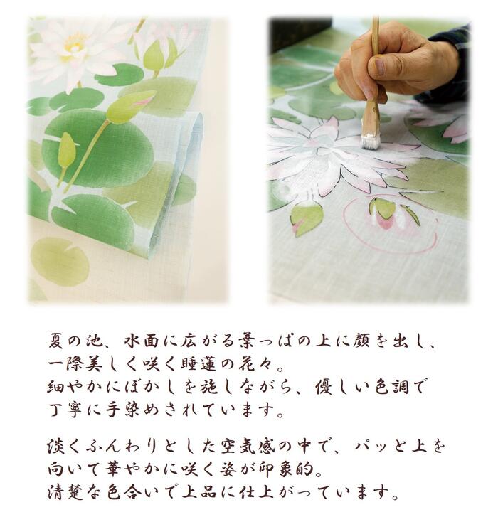 楽天市場】【 手描き 麻タペストリー 】 『睡蓮の池』 お取り寄せ [ 夏