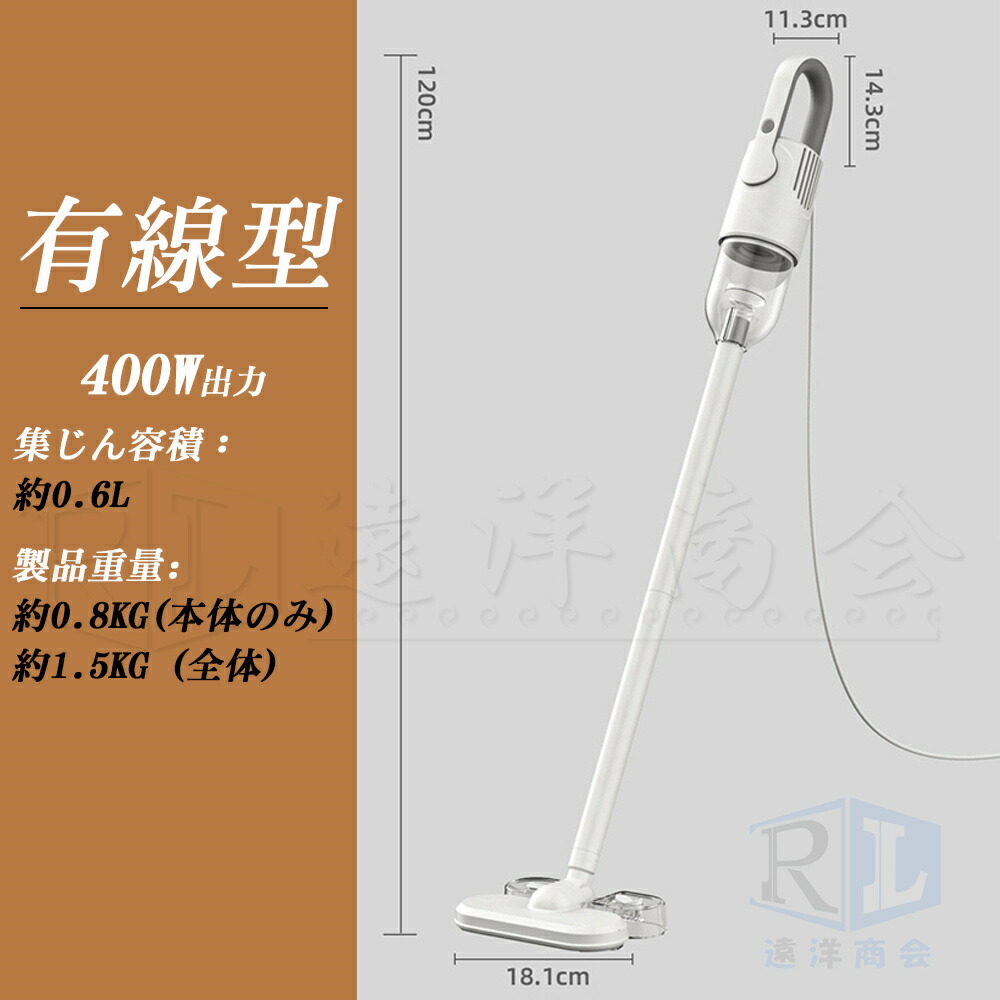 楽天市場】【2年保証】掃除機 コード式 サイクロン式 コードレス 自立