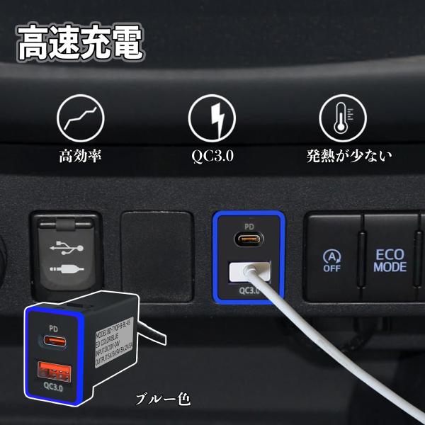 楽天市場】スイフトスポーツ ZC33S H29.9- USB充電器 QC3.0 PD Type-C