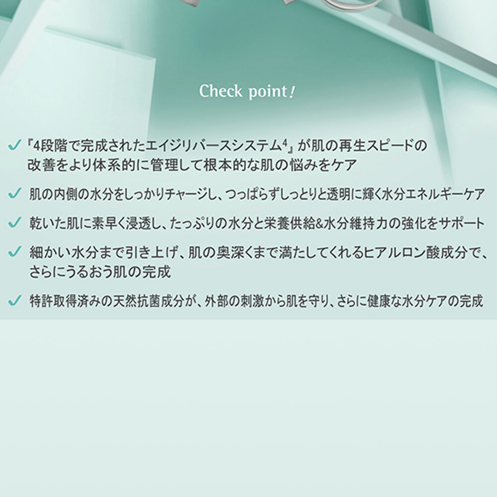 楽天市場】【Rene-Cell】ルネセル アブソーバー ヒアルロニック セラム