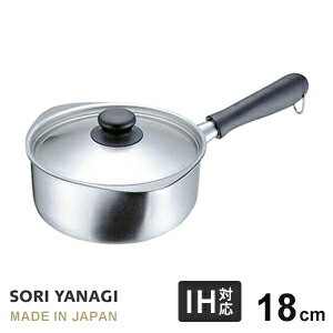 楽天市場】柳宗理 ステンレスアルミ3層鋼 IH片手鍋 18cm つや消し ふた