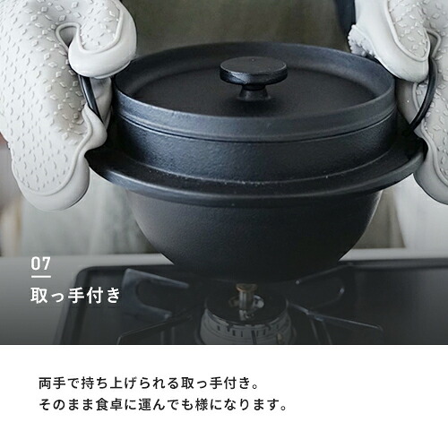 楽天市場】【選べる特典付】岩鋳 鋳鉄 ごはん鍋 2合炊 3合炊 IH対応