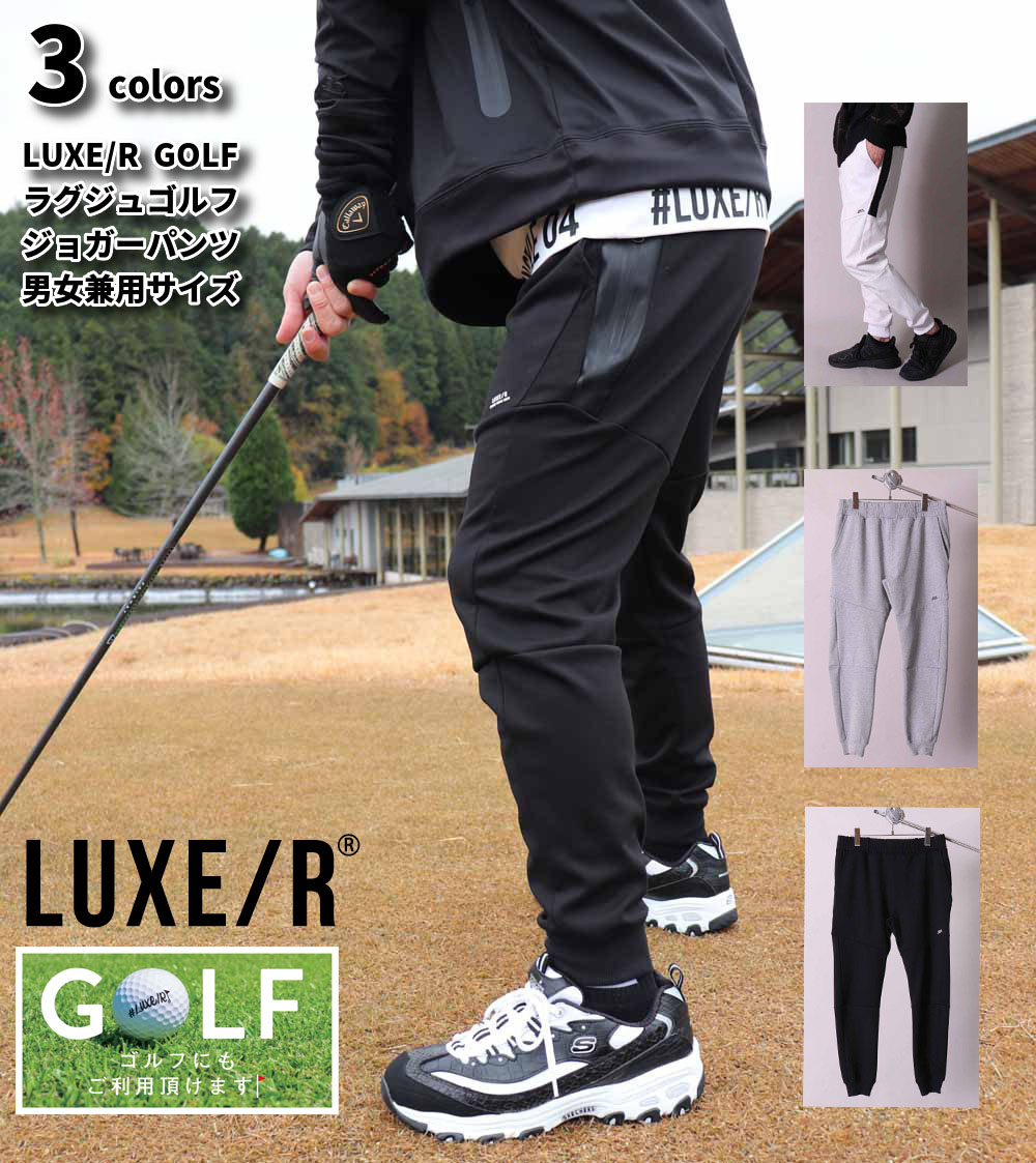 楽天市場】【今だけポイント10倍+もれなくクーポン付】ジョガーパンツ