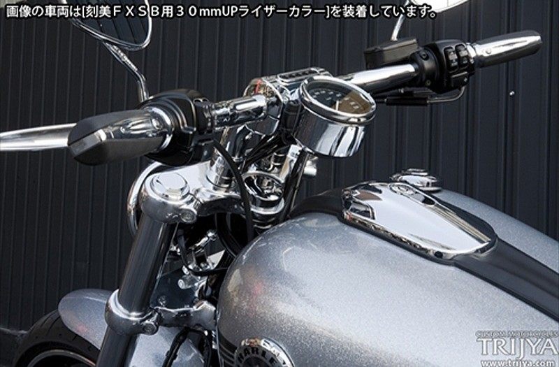 楽天市場】TRIJYA トライジャ 【セット販売】ドラッグバー760mm