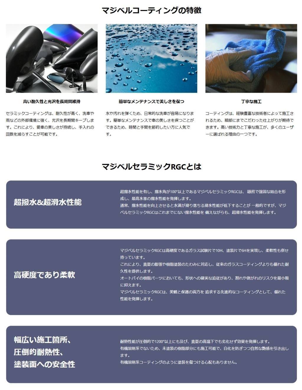 楽天市場】Magical Racing マジカルレーシング タンクエンド