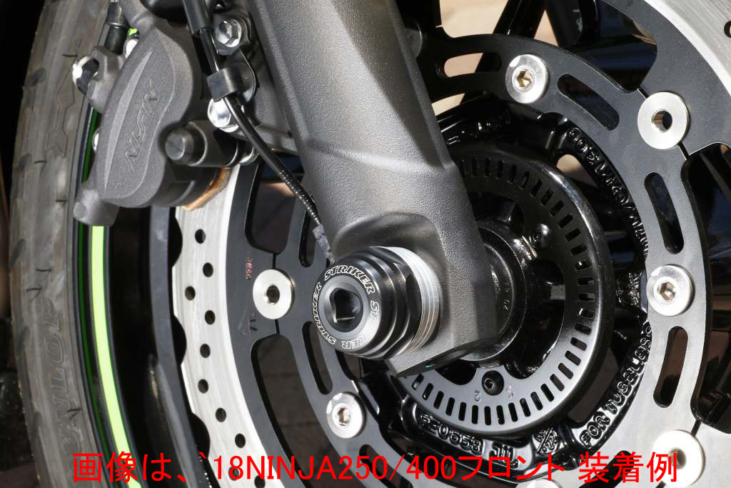 楽天市場】STRIKER ストライカー アクスルスライダー アクスル径Φ17