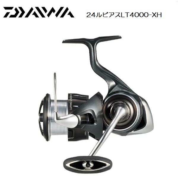 楽天市場】ダイワ 新型 24ルビアス LUVIAS LT4000-XH : ゴムボート