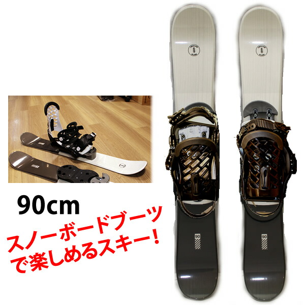 楽天市場】【3/10まで☆3000円以上で300円OFFクーポン】90cm ス