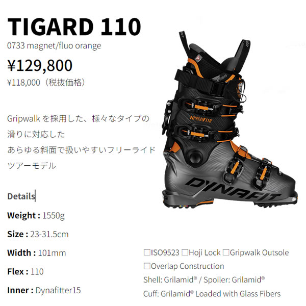 楽天市場】【3/10まで☆3000円以上で300円OFFクーポン】ディナフィット