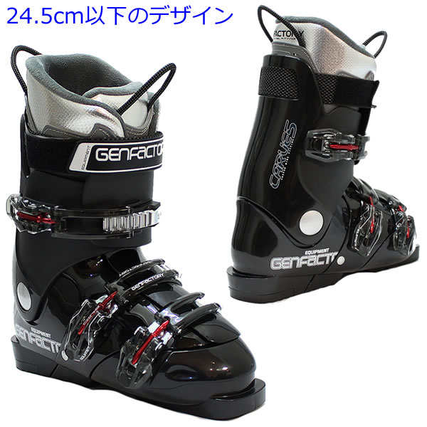 楽天市場】【3/10まで☆3000円以上で300円OFFクーポン】ゲン スキー