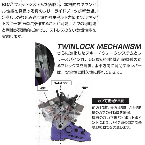楽天市場】サロモン スキーブーツ SHIFT ALPHA BOA 130 GW テック