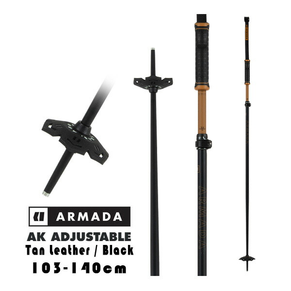 楽天市場】【3/10まで☆3000円以上で300円OFFクーポン】アルマダ