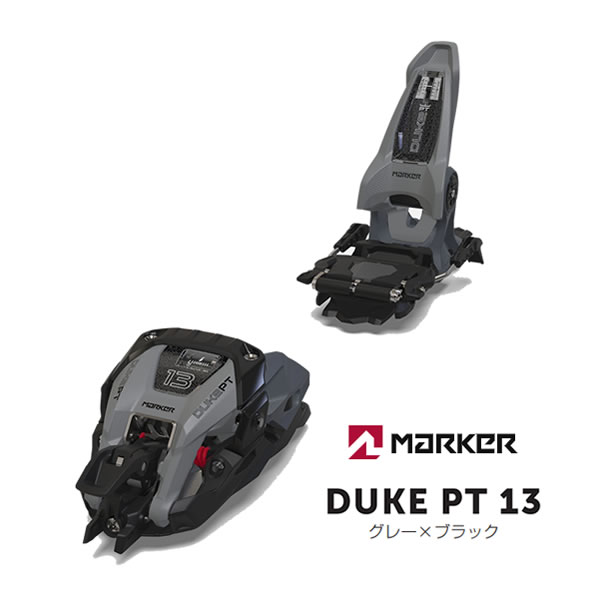 楽天市場】マーカー テックビンディング DUKE PT 13 グレー×ブラック