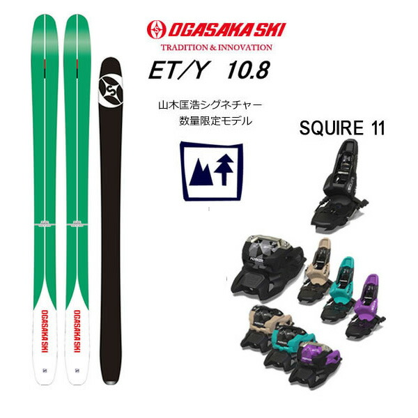 オガサカスキー板 日本製」の人気商品一覧 | 安い商品を通販サイトから