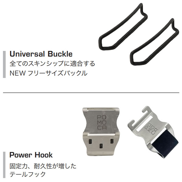 楽天市場】POMOCA スキーシール 2025 TOUR EXPLORE ready2climb 幅