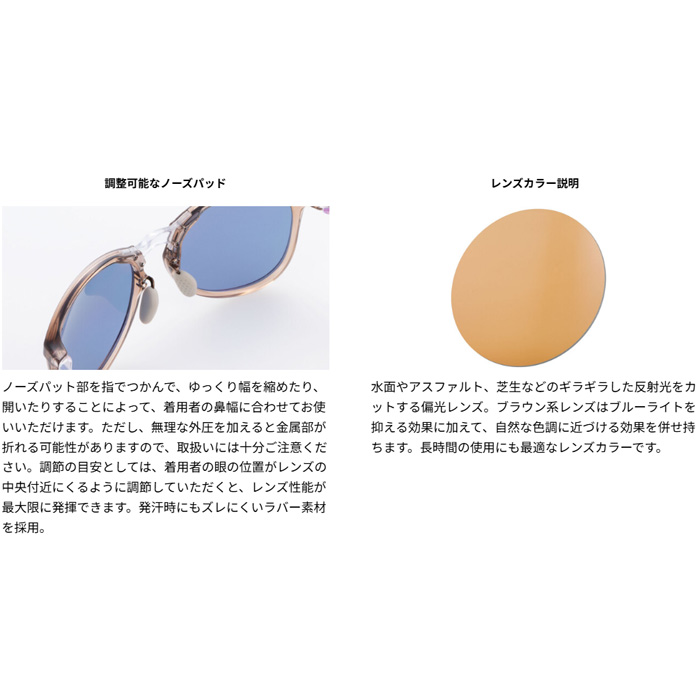 楽天市場】スワンズ サングラス 偏光 Radiant Del クリアブラウン RAD