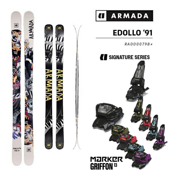 楽天市場】アルマダ フリースタイルスキーの通販