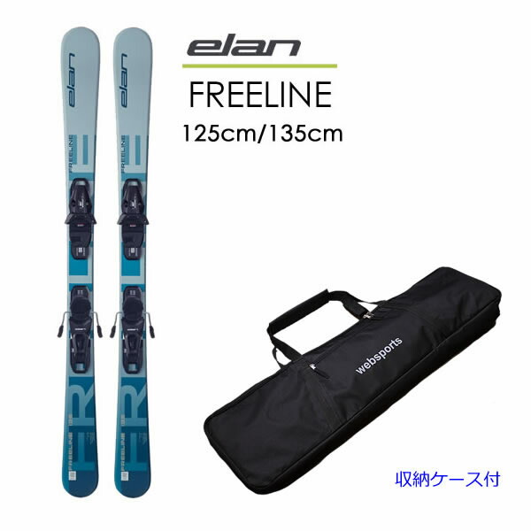 楽天市場】ショートスキー 125cmの通販