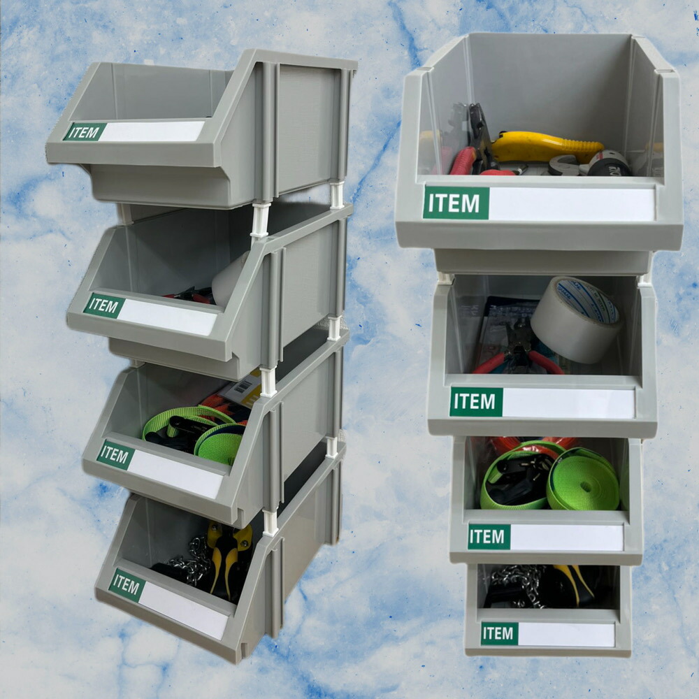 楽天市場】【三方良し】連結パーツボックスグ グレー色 /グリア色 4個