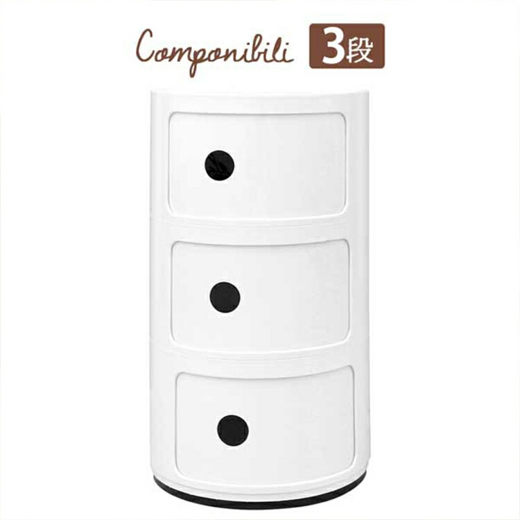 楽天市場】【限定クーポン配布中】コンポニビリ リプロダクト