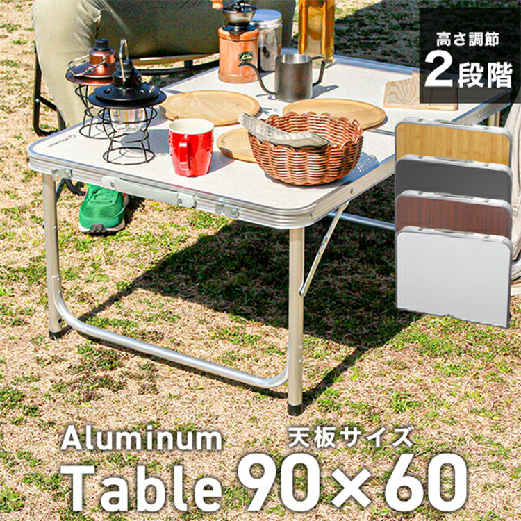 楽天市場】【10%OFFクーポン配布中】アウトドア テーブル 幅90cm ロー