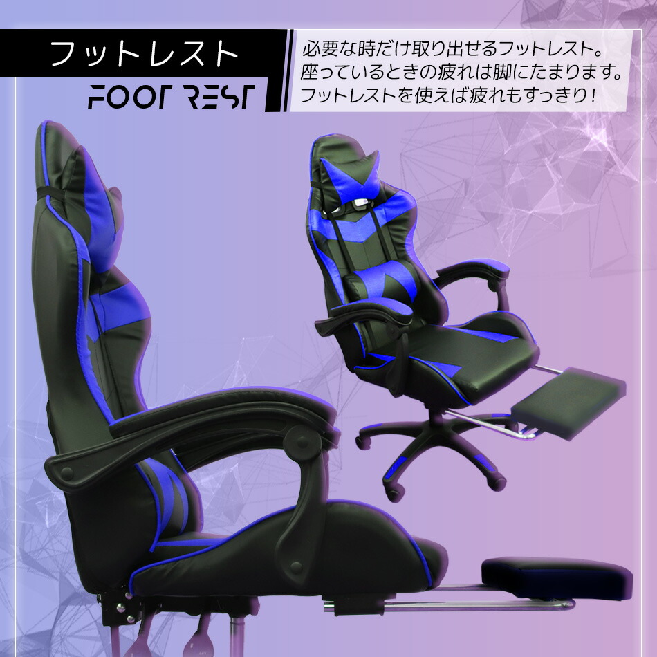 楽天市場】【スーパーSALE価格】ゲーミングチェア 座椅子 オットマン