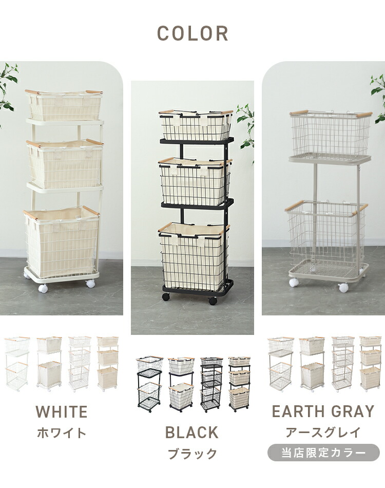 楽天市場】【限定クーポン配布中】ランドリーバスケット 2段 67L 3段