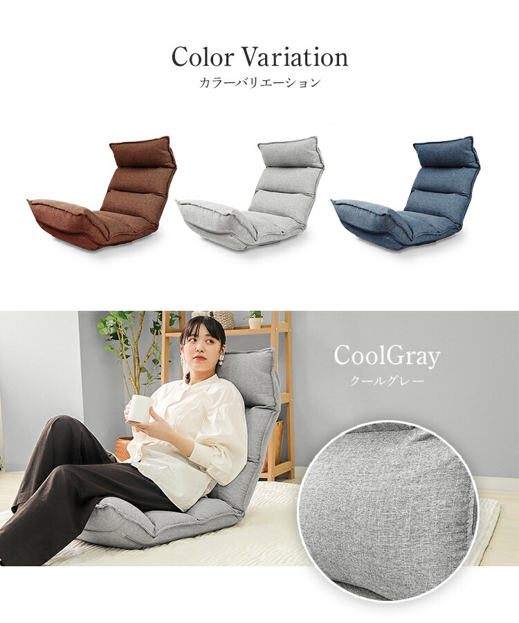 楽天市場】【限定クーポン配布中】座椅子 低反発 リクライニング 14段