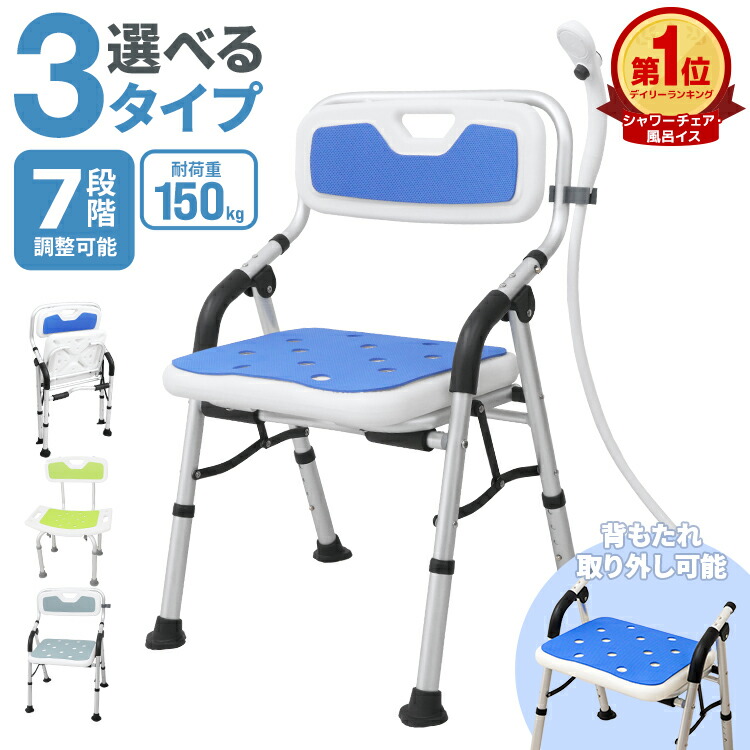 楽天市場】【スーパーセール 店内最大84%OFF!】【楽天1位】シャワー