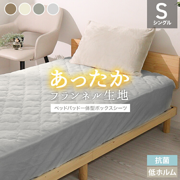 楽天市場】【スーパーセール 店内最大84%OFF!】マットレスカバー