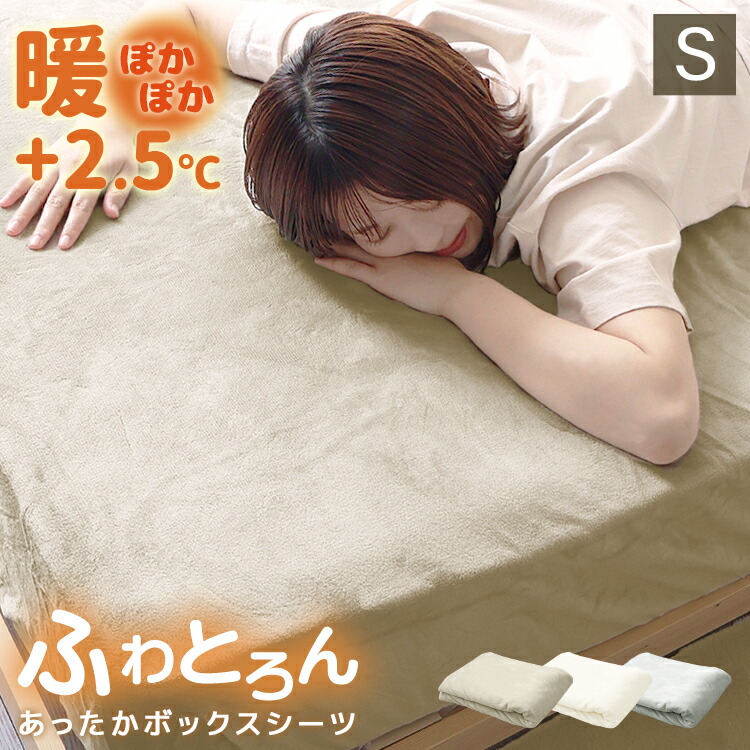 楽天市場】【スーパーセール 店内最大84%OFF!】マットレスカバー